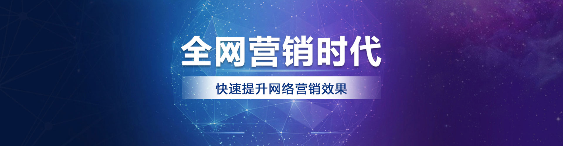 三民百度推广开户