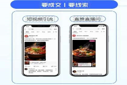 信息流推广开户全攻略：揭秘高效运营技巧