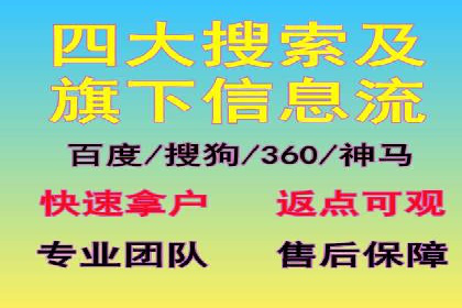 案例分享：百度推广助力中小企业突围